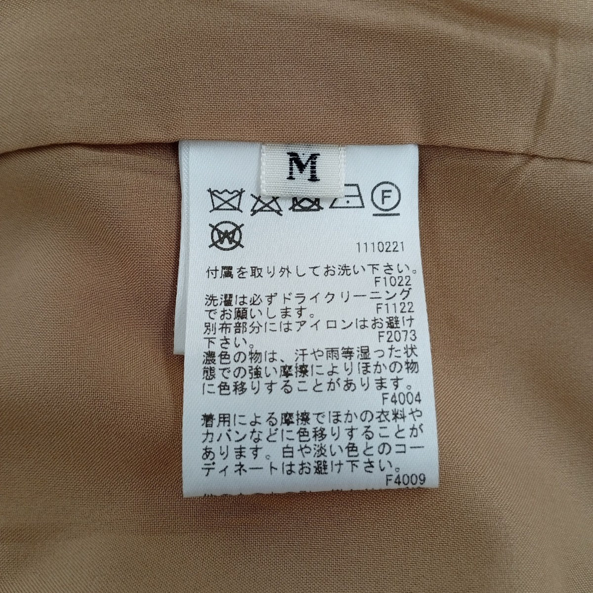 AMERI CFFS MOTIF TAPERED PANTSテーパードパンツ0282851060 古着・中古-5枚目のアイテム画像