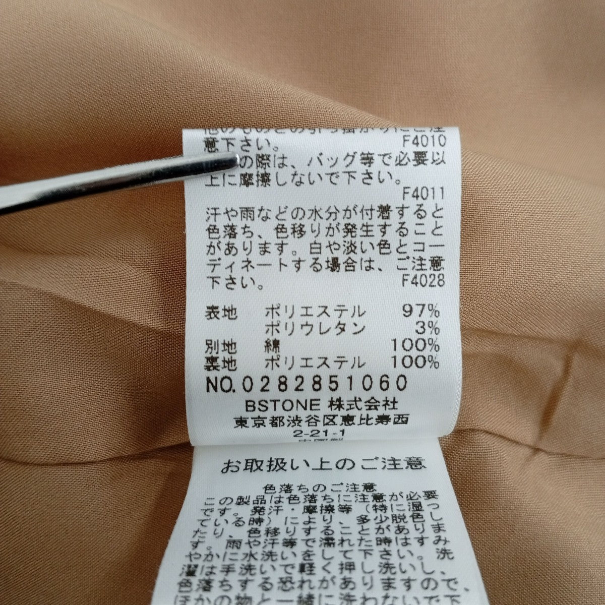 AMERI CFFS MOTIF TAPERED PANTSテーパードパンツ0282851060 古着・中古-6枚目のアイテム画像