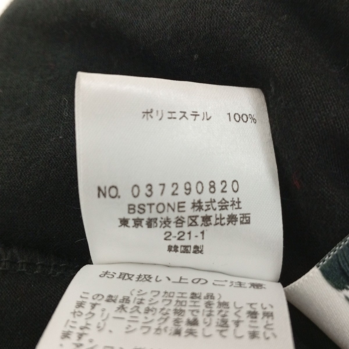 AMERI フローラル花柄スカート037290820 古着・中古-4枚目のアイテム画像