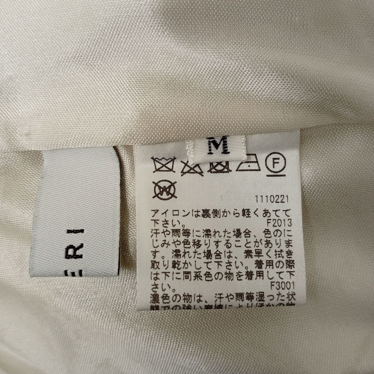 AMERI ステッチグラフィックパンツ0181820220 古着・中古-3枚目のアイテム画像