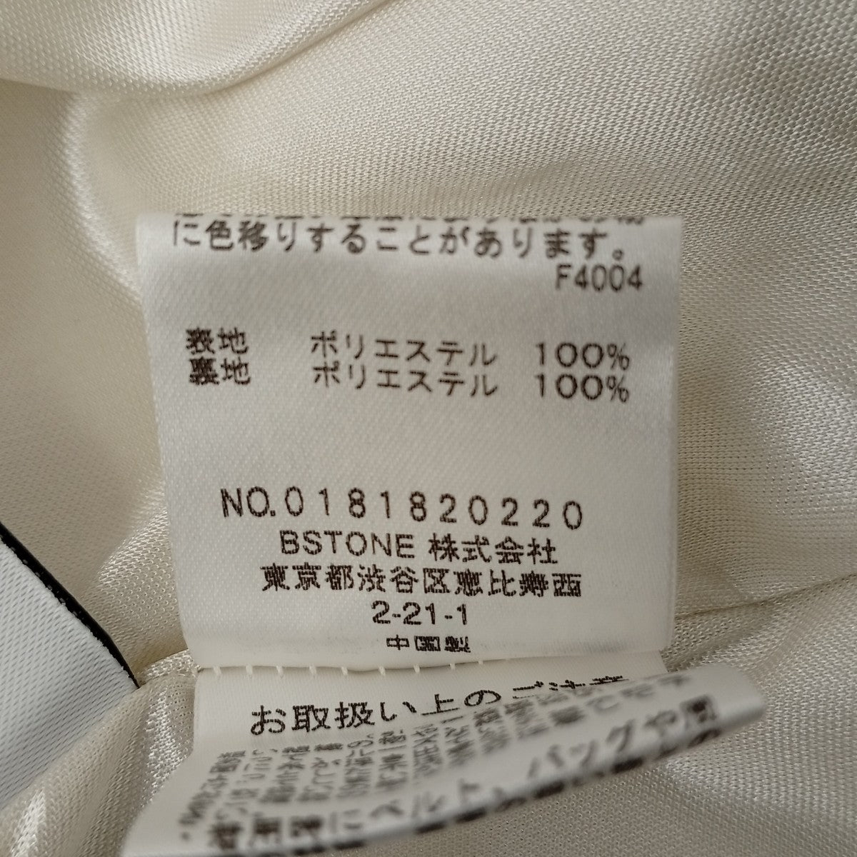 AMERI ステッチグラフィックパンツ0181820220 古着・中古-4枚目のアイテム画像