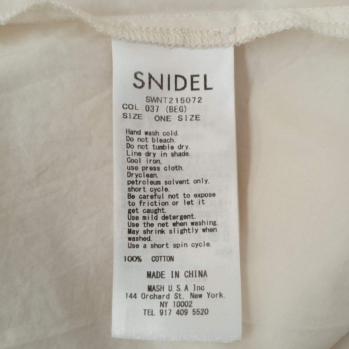 Snidel ニットベストブラウスSWNT215072 古着・中古-5枚目のアイテム画像