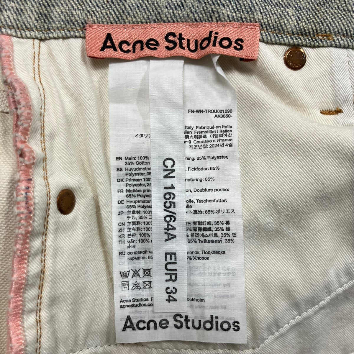 ACNE STUDIOS トロンプルイユ 転写デニムパンツ 1981F バギーフィットトラウザーズ 古着・中古-6枚目のアイテム画像