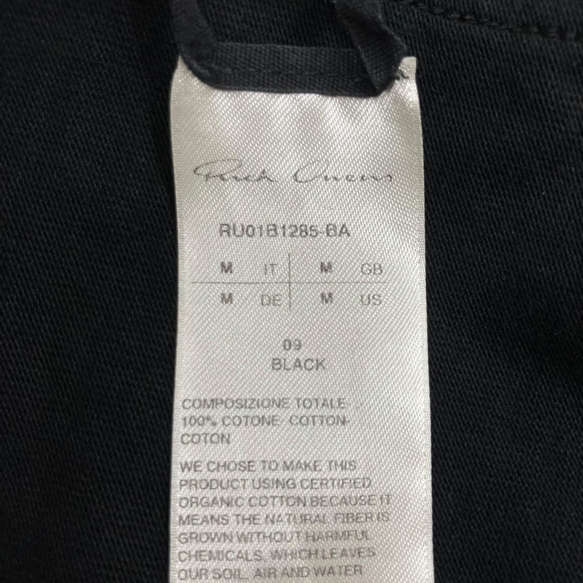 RICK OWENS コットンジャージープルオーバーフーディー 古着・中古-5枚目のアイテム画像