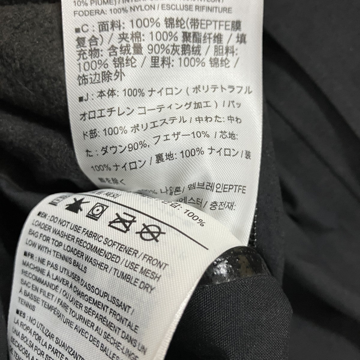 ARC’TERYX VEILANCE ゴアテックスフーデッドダウンコート 古着・中古-7枚目のアイテム画像