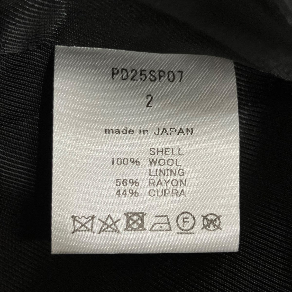 ウールフロントジップボンテージパンツ