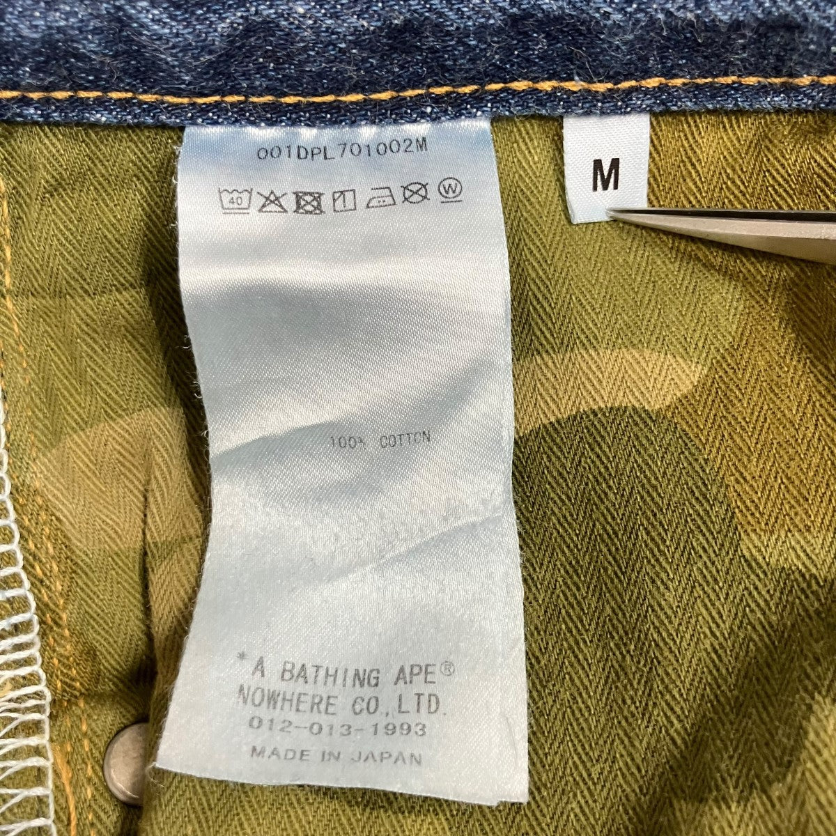 デニムパンツ