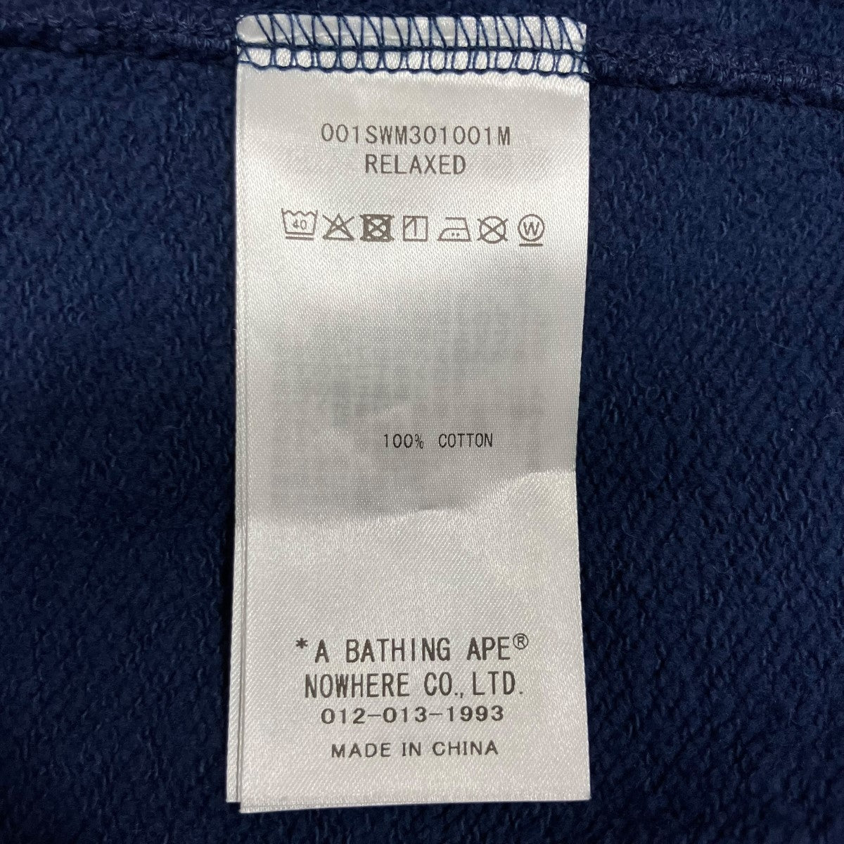 A BATHING APE ダメージ加工ウォッシュドスウェット 古着・中古-6枚目のアイテム画像