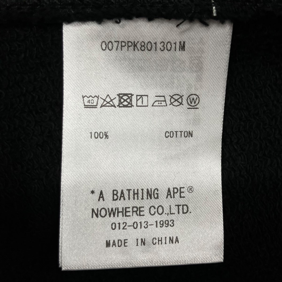 A BATHING APE(アベイシングエイプ) プルオーバーパーカー
