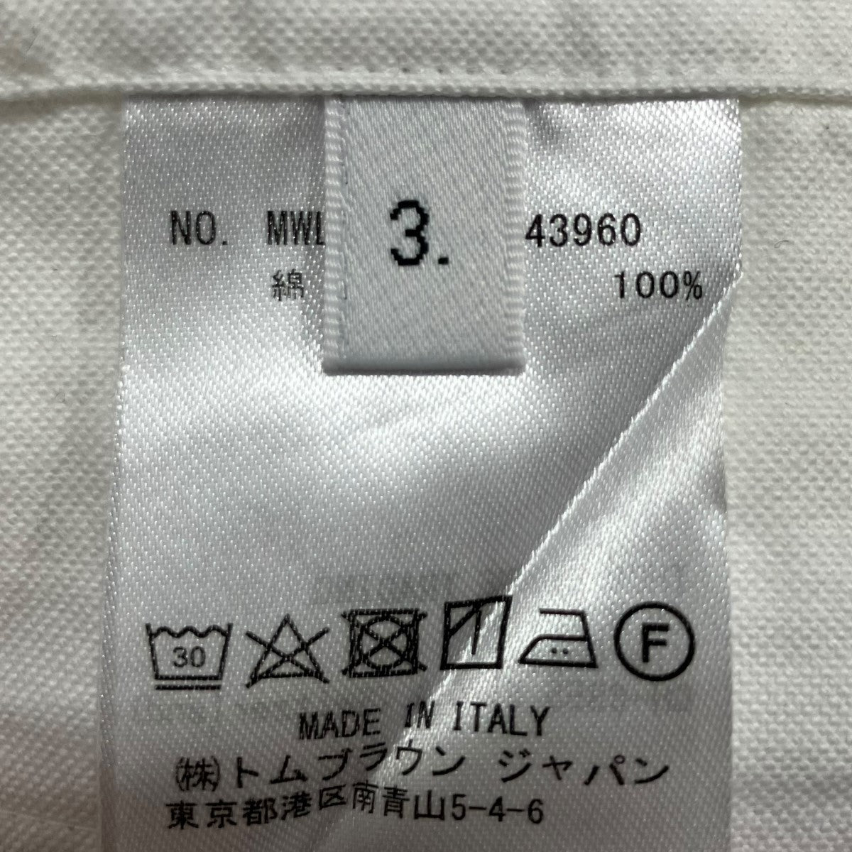 Thom Browne ジップアップコットンシャツ 古着・中古-6枚目のアイテム画像