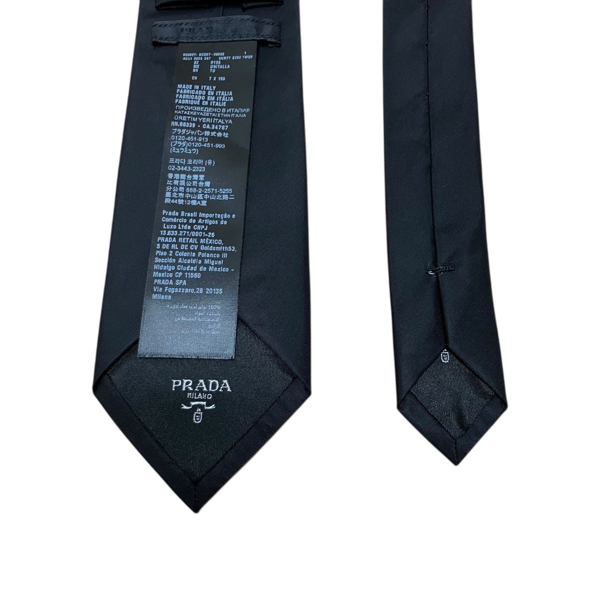 PRADA 三角プレートネクタイ 古着・中古-5枚目のアイテム画像