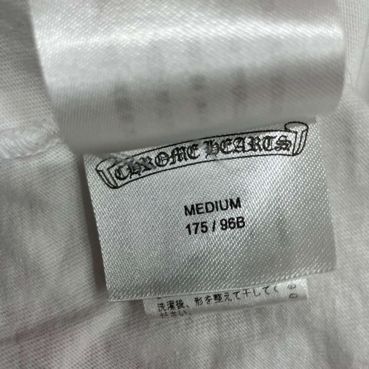 CHROME HEARTS バックプリントTシャツ 古着・中古-7枚目のアイテム画像