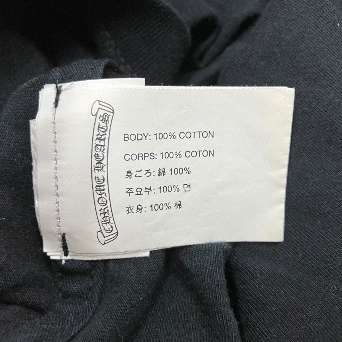 CHROME HEARTS FOTI ホースシューTシャツ 古着・中古-6枚目のアイテム画像
