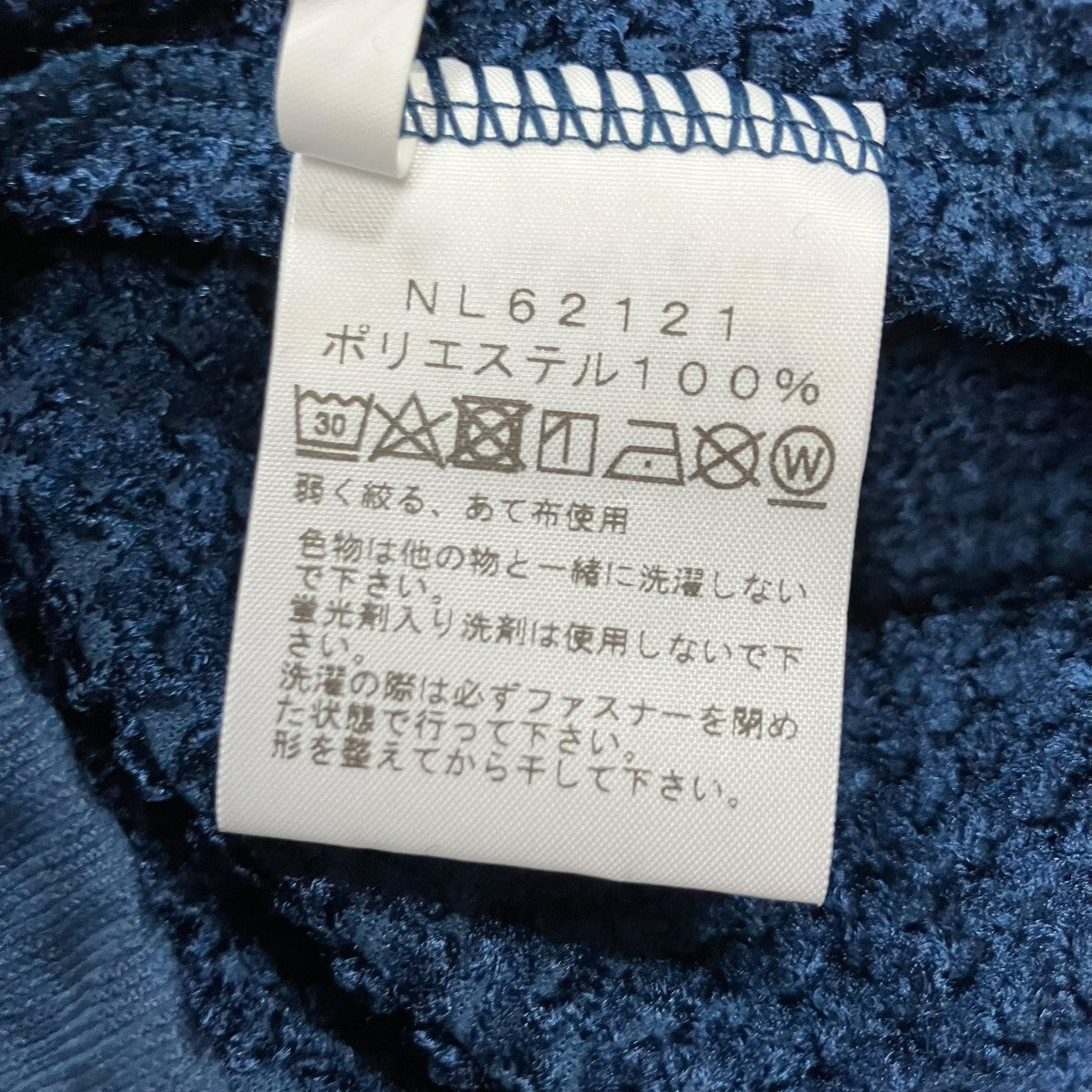 THE NORTH FACE グリッドフリースパーカーNL62121 古着・中古-6枚目のアイテム画像