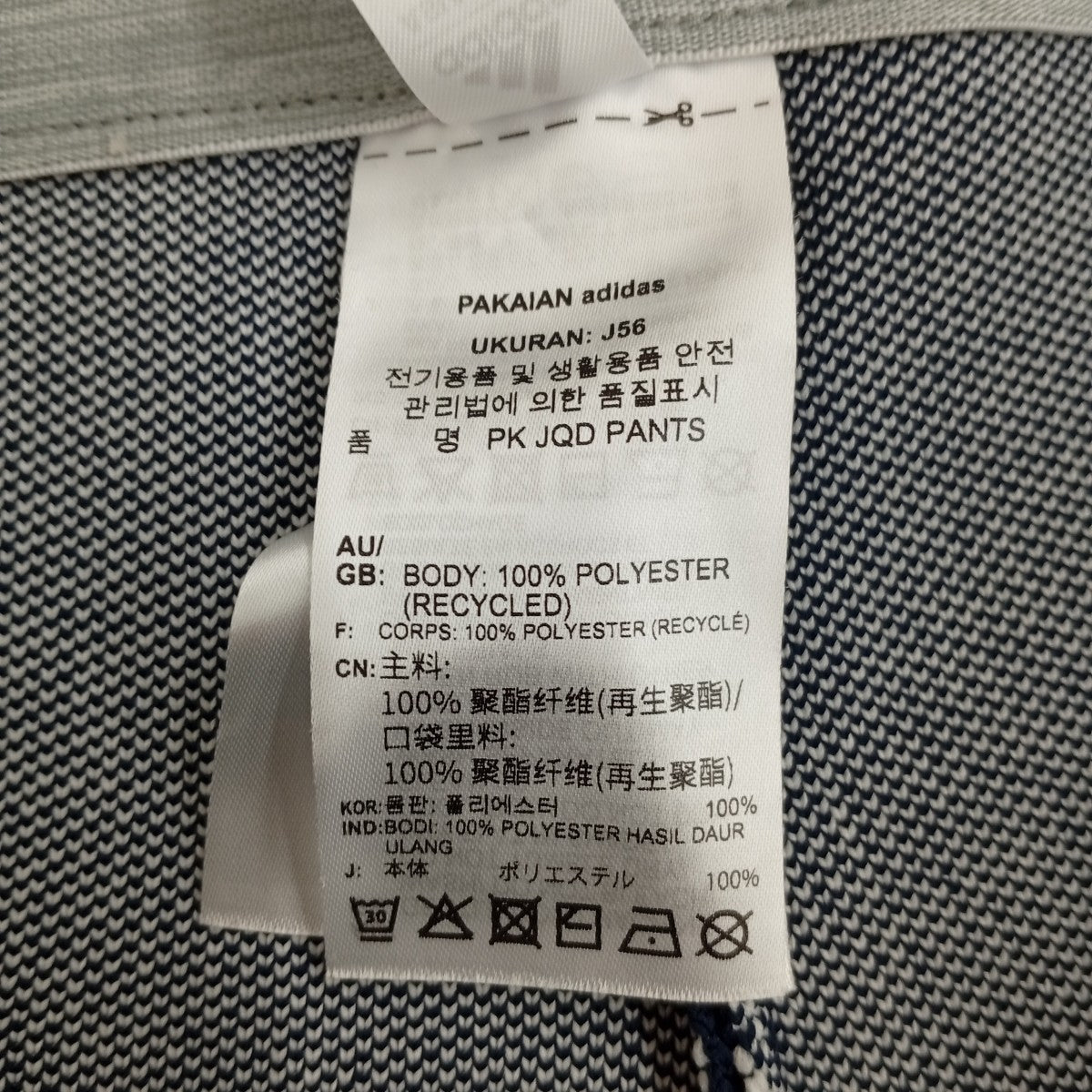 adidas アンクルパンツHG1668 古着・中古-5枚目のアイテム画像