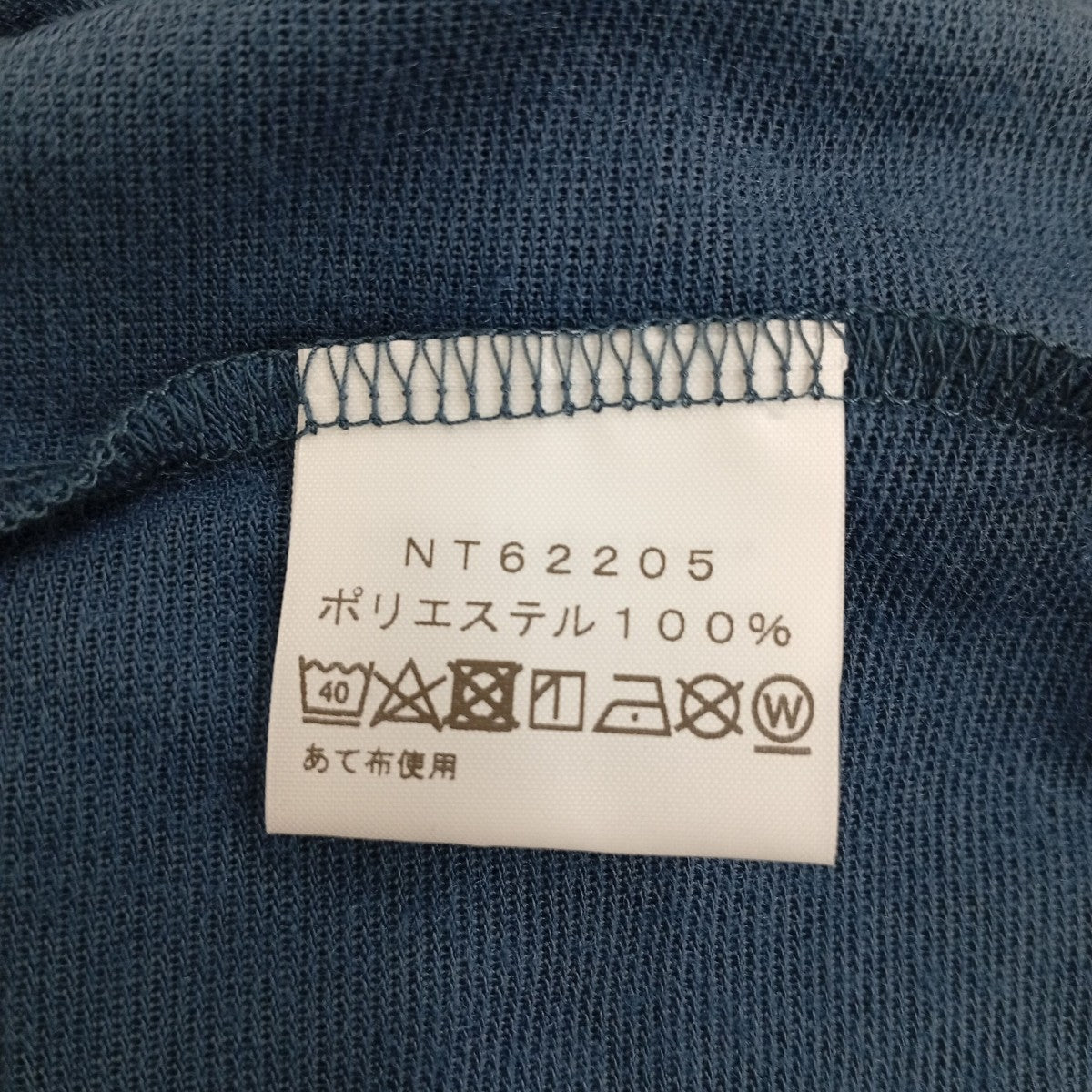 THE NORTH FACE ロゴTシャツNT62205 古着・中古-4枚目のアイテム画像