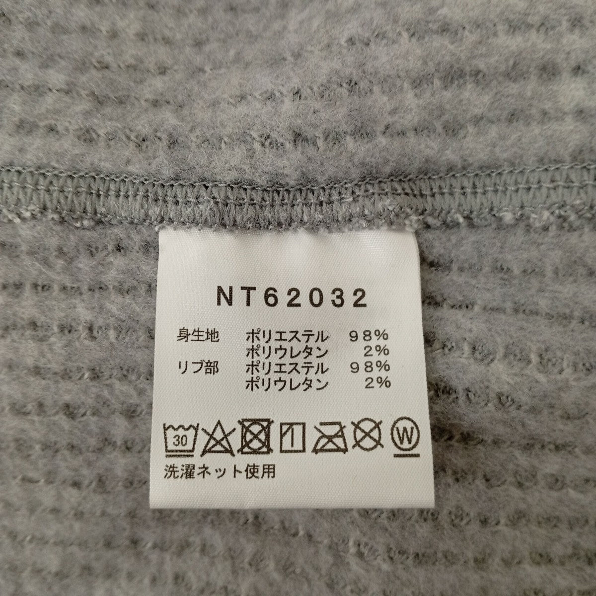 サーマルロングスリーブTシャツNT62032