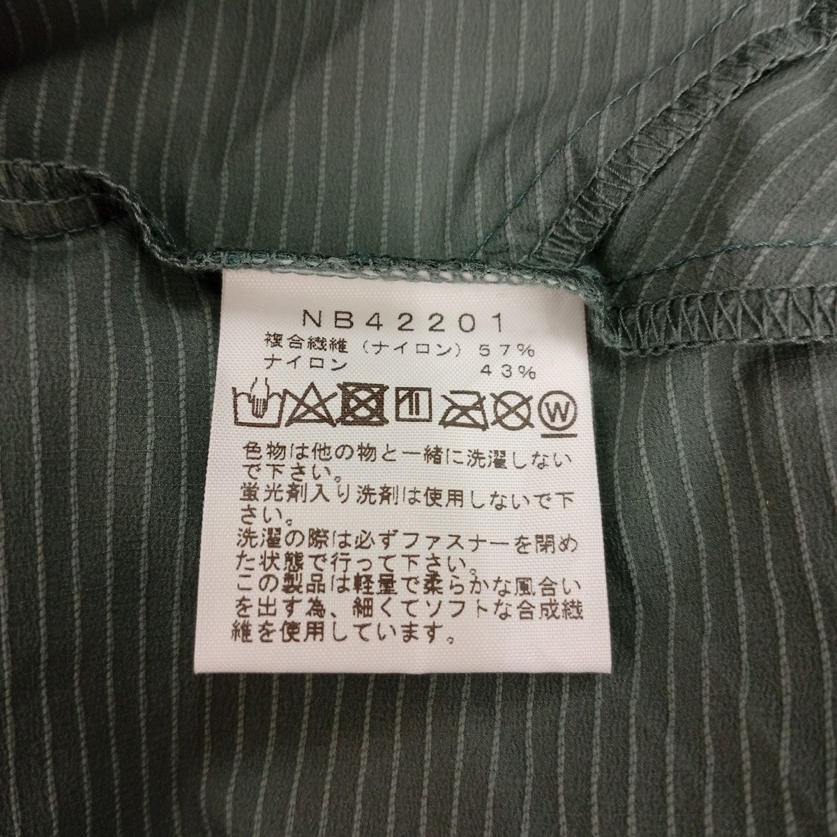 THE NORTH FACE パンツNB42201 古着・中古-5枚目のアイテム画像