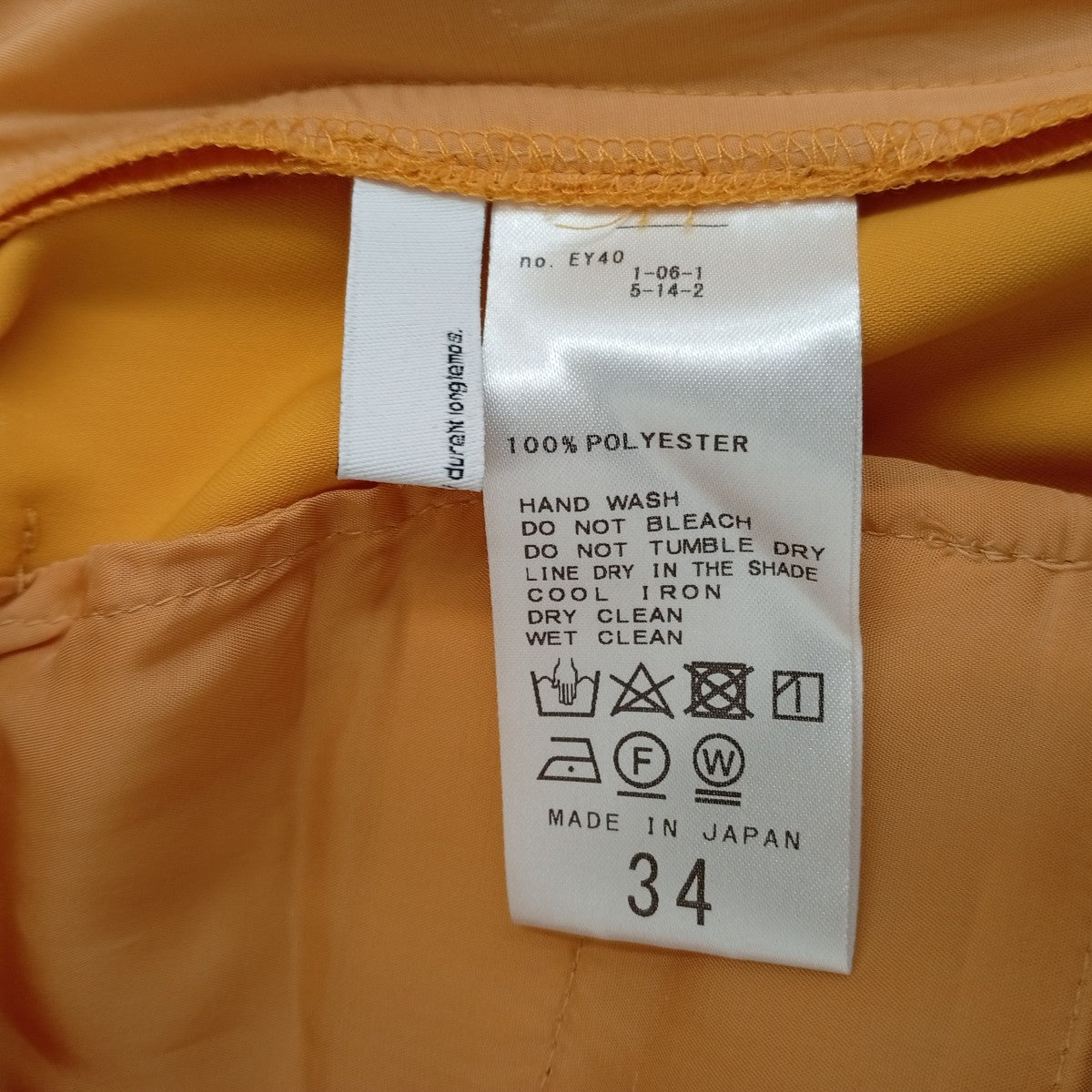 Plage クラフトパンツ23-030-922-7050-1-0 古着・中古-4枚目のアイテム画像