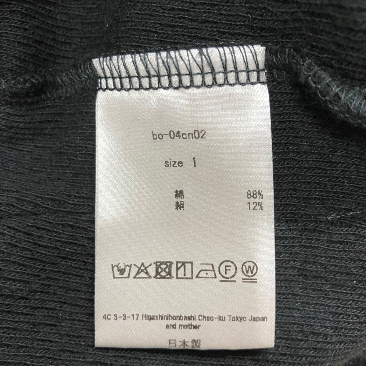 barbell object nep cardiカーディガン 古着・中古-7枚目のアイテム画像
