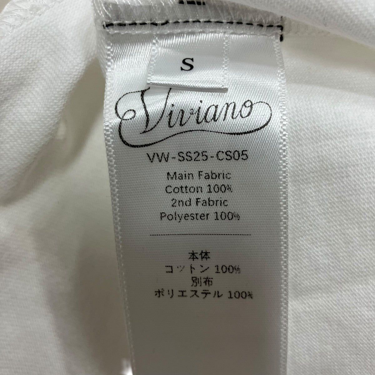 VIVIANO Tシャツドッキングワンピース 古着・中古-6枚目のアイテム画像