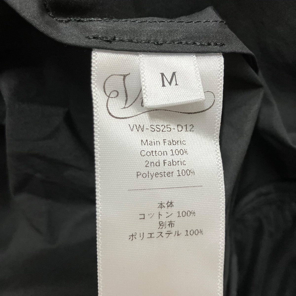 VIVIANO チュールフリルシャツワンピース 古着・中古-6枚目のアイテム画像