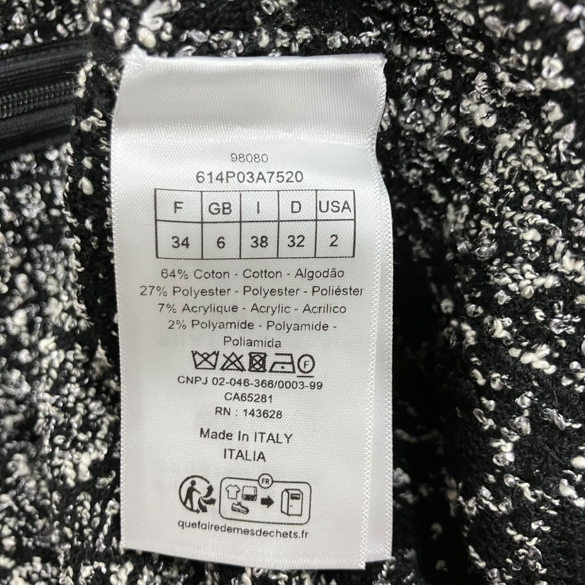 Christian Dior(クリスチャンディオール) マクロカナージュ コットン