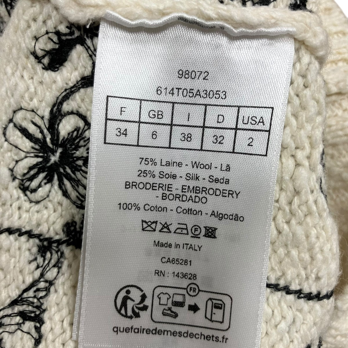 Christian Dior Dior Alphabet ウール ＆ シルク ニット ベスト セーターベスト 古着・中古-6枚目のアイテム画像