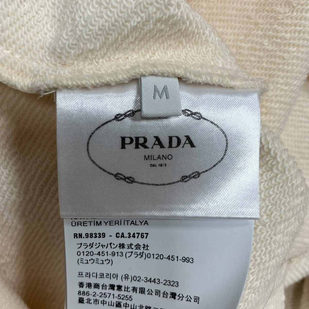 PRADA(プラダ) ロゴポロシャツ 135726 アイボリー×バーガンディー