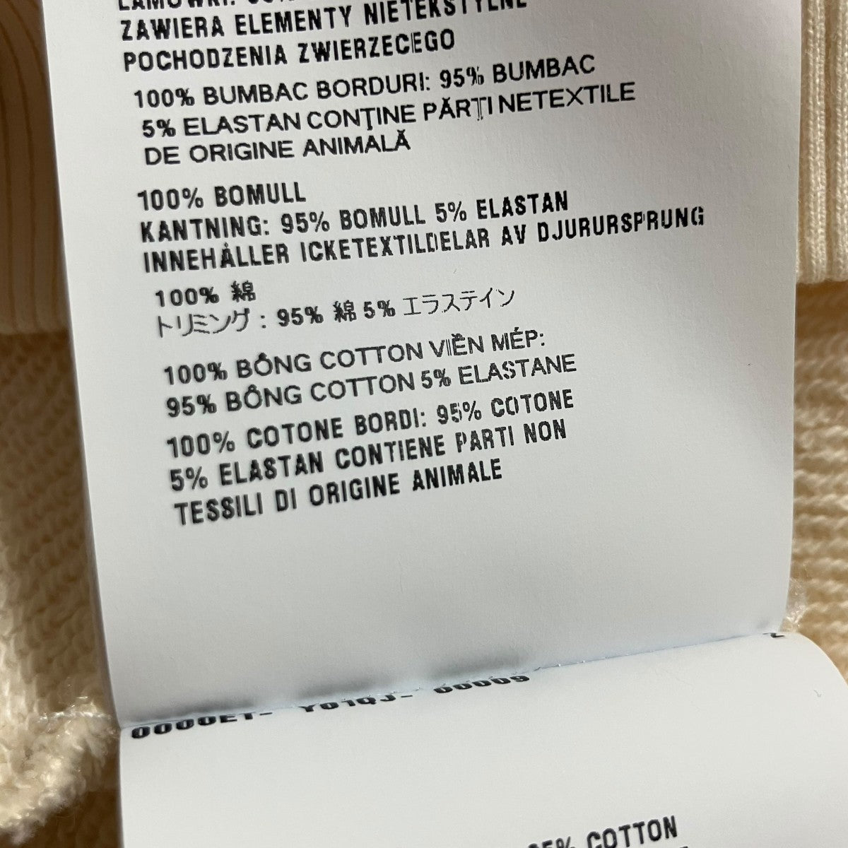 PRADA(プラダ) ロゴポロシャツ 135726 アイボリー×バーガンディー