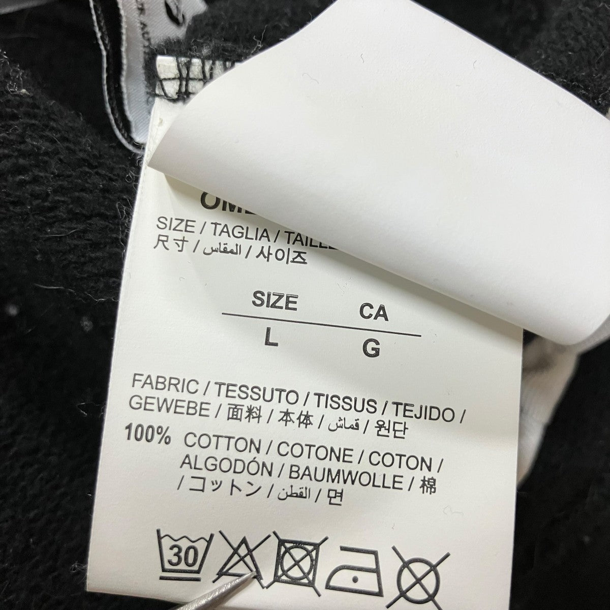 OFFWHITE バックバイアスジップアップパーカー 古着・中古-10枚目のアイテム画像