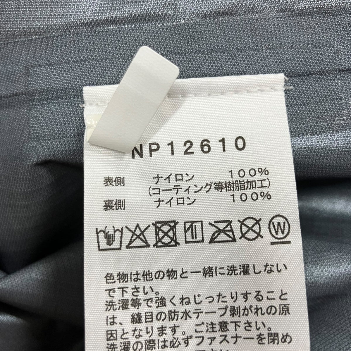 THE NORTH FACE ハイカーズジャケット 古着・中古-6枚目のアイテム画像