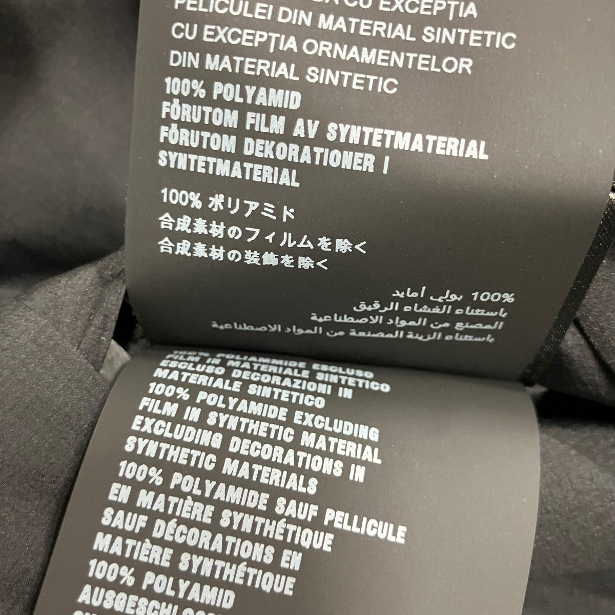 PRADA SPORTS リネアロッサ ロゴ ベスト 古着・中古-7枚目のアイテム画像
