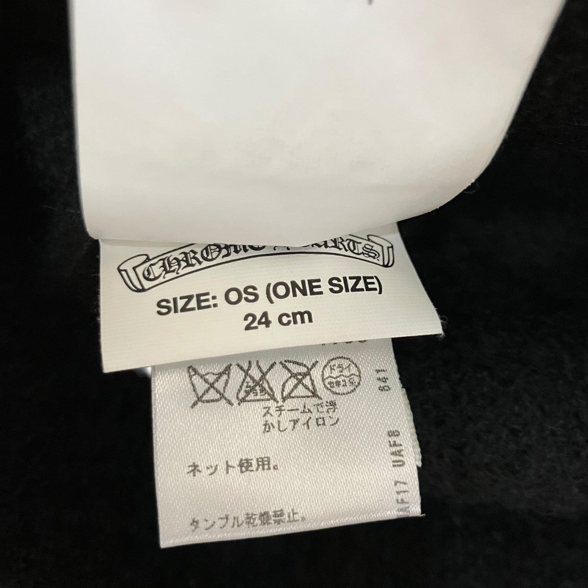 CHプラスウールワッチニット帽