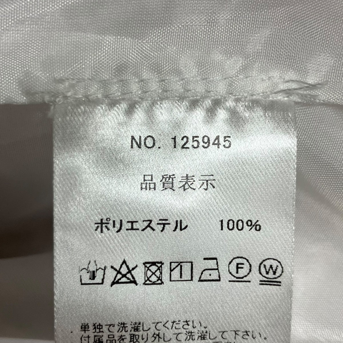 ツイードジャケット