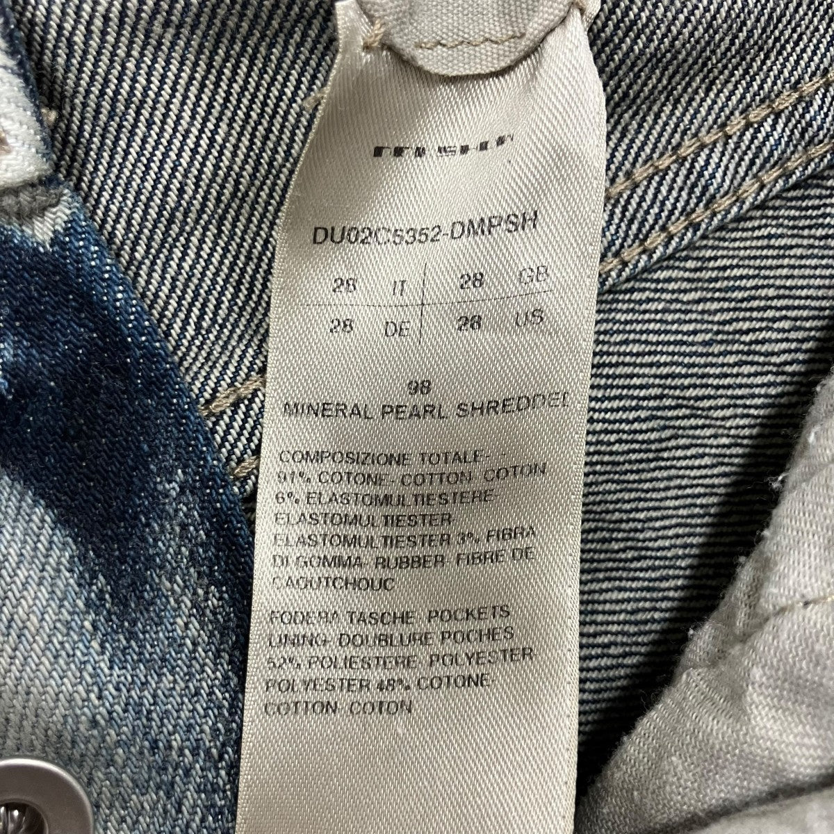 DRKSHDW バイアスブーツカットジーンズ デニムパンツ 古着・中古-6枚目のアイテム画像
