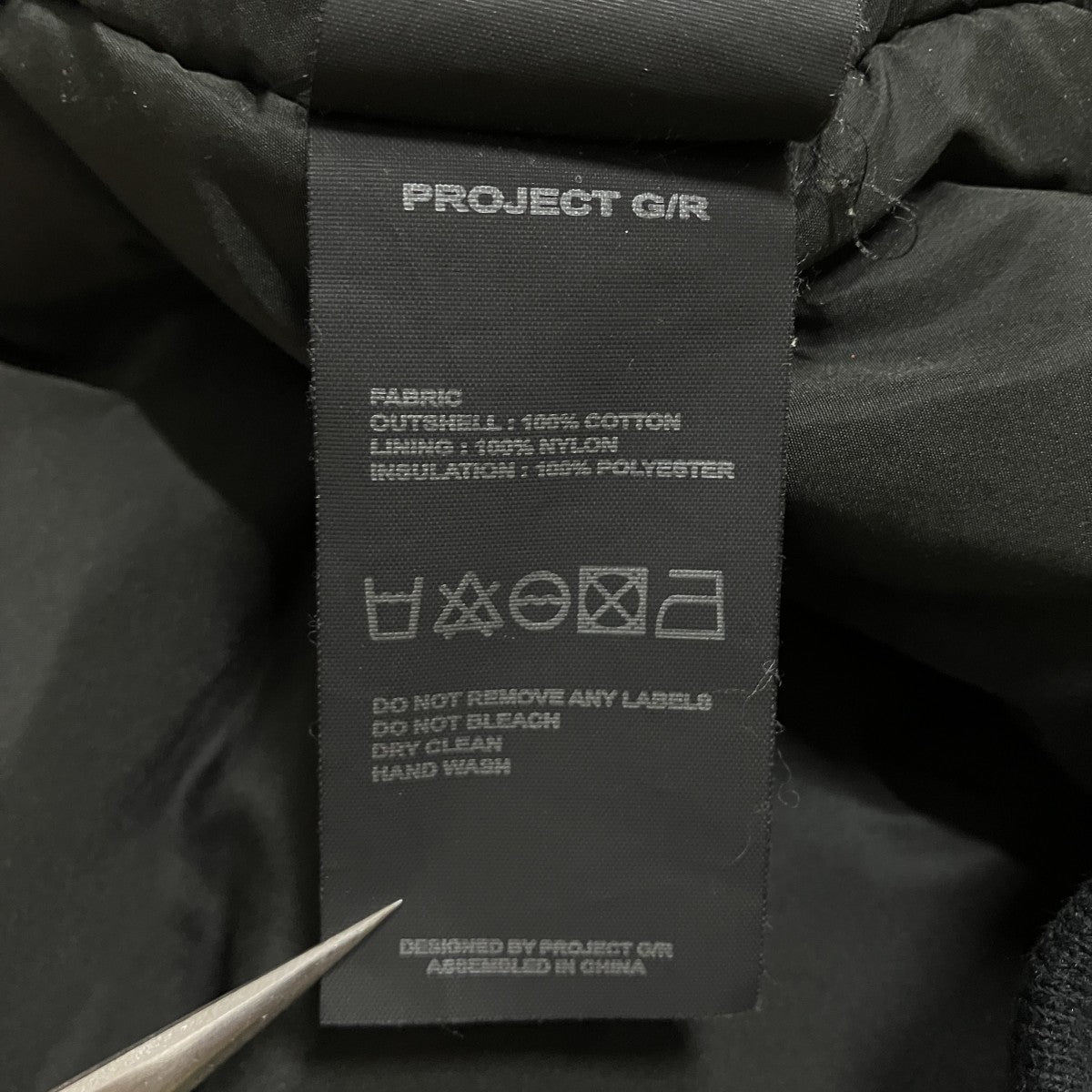 PROJECT G／R カモフラボンバージャケット 古着・中古-7枚目のアイテム画像