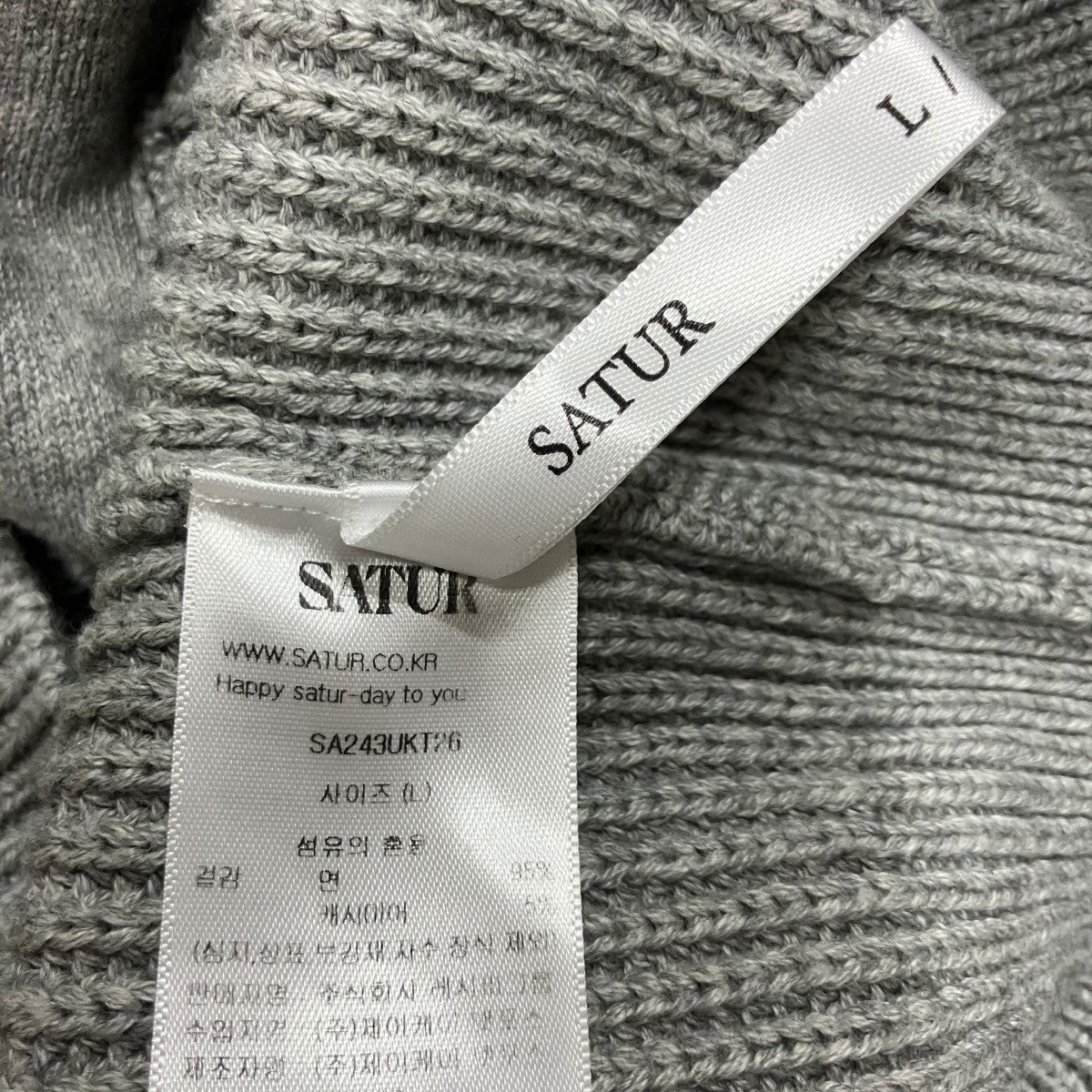 SATUR ニットパーカー 古着・中古-7枚目のアイテム画像