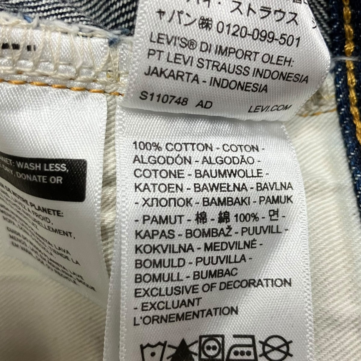 LEVI’S ヴィンテージ デニム パンツ 古着・中古-8枚目のアイテム画像