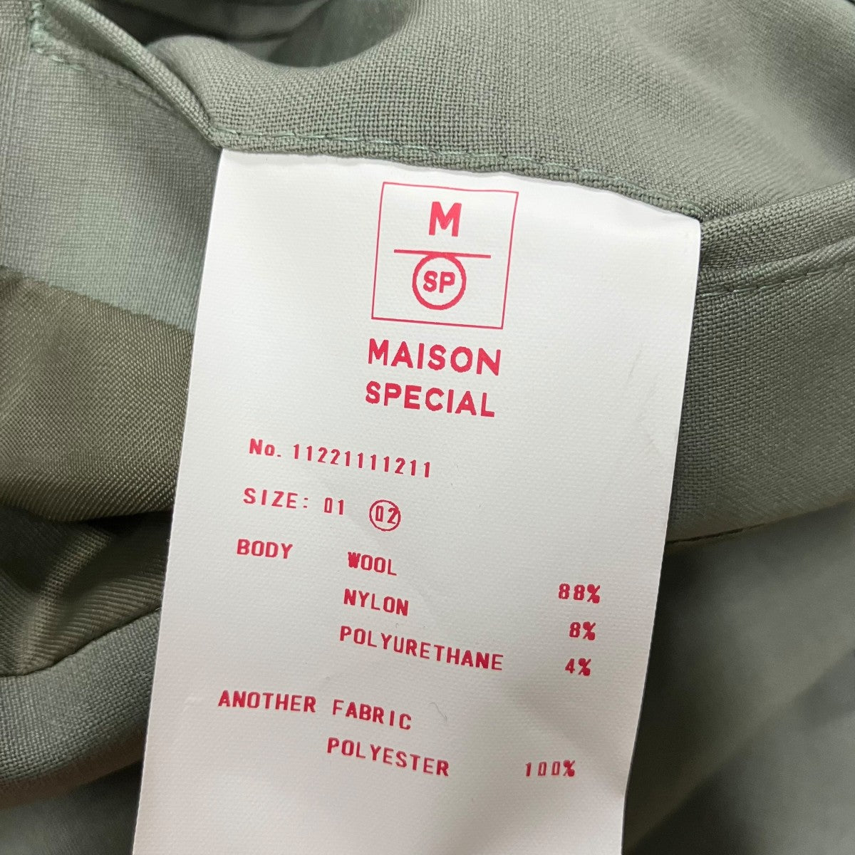 MAISON SPECIAL テーラードジャケット 古着・中古-6枚目のアイテム画像
