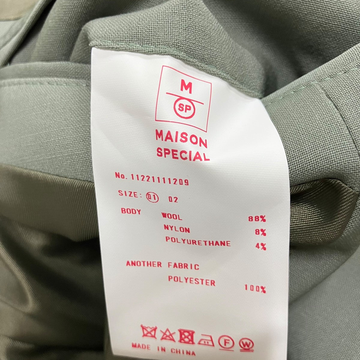 MAISON SPECIAL テーラードジャケット 古着・中古-6枚目のアイテム画像