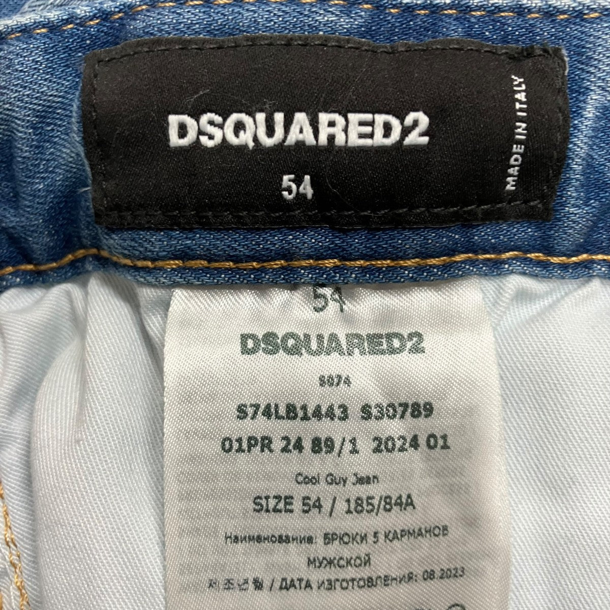 ペイントダメージ加工デニムパンツ