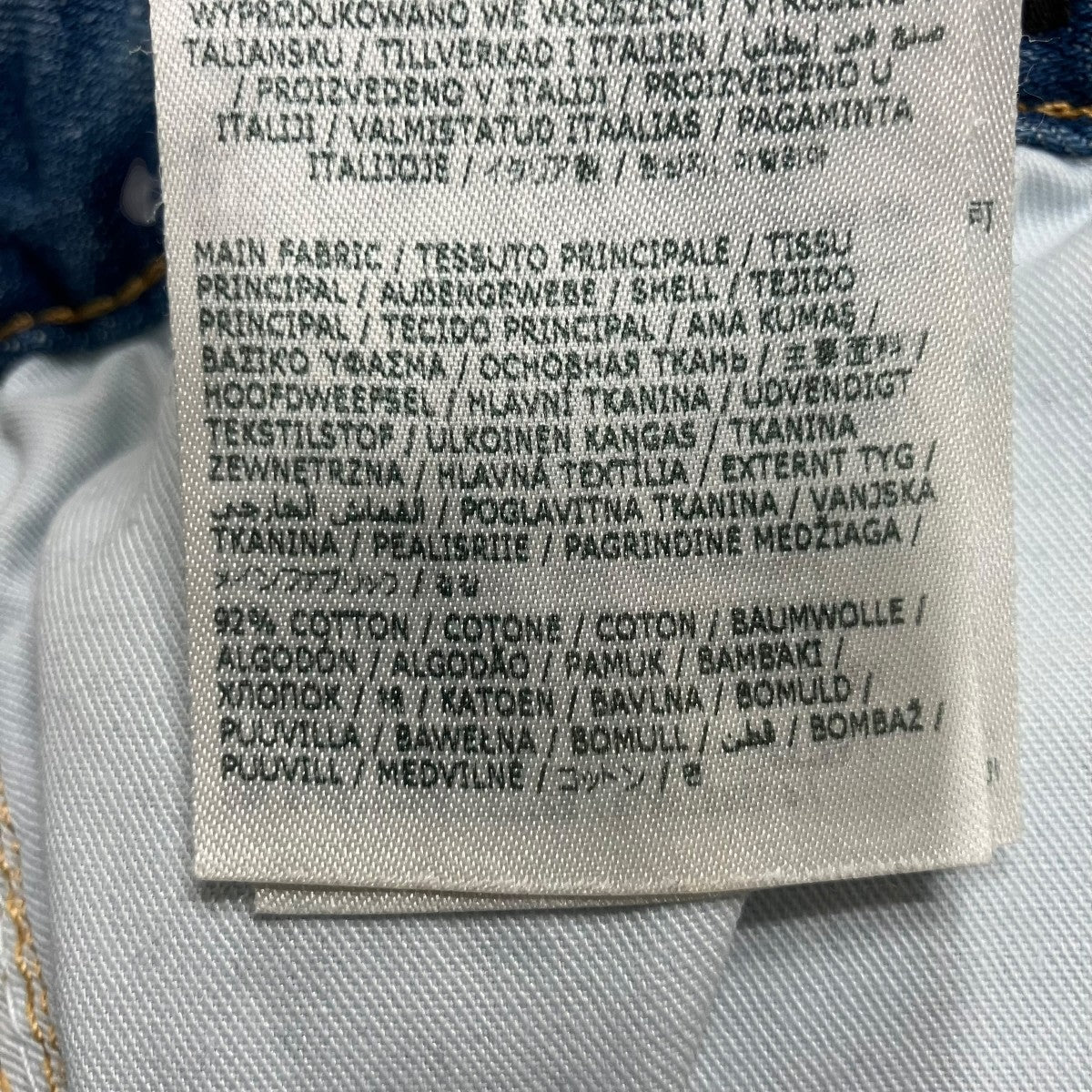 ペイントダメージ加工デニムパンツ