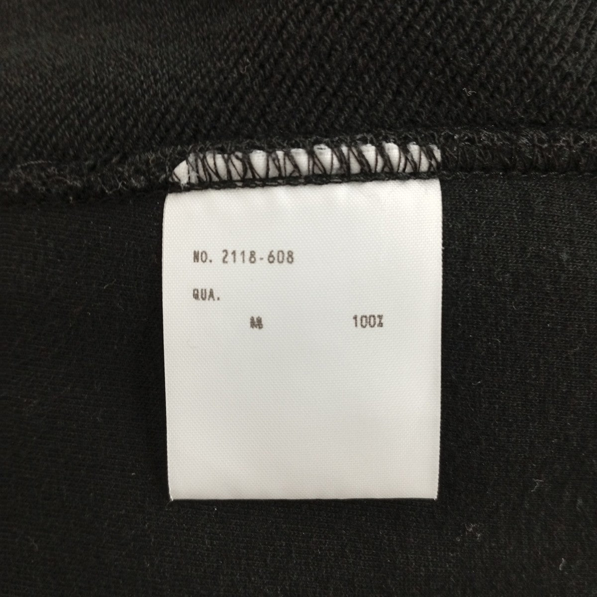 LAD MUSICIAN SUPER BIG PULLOVER PARAKA プルオーバーパーカー2118-608 古着・中古-4枚目のアイテム画像