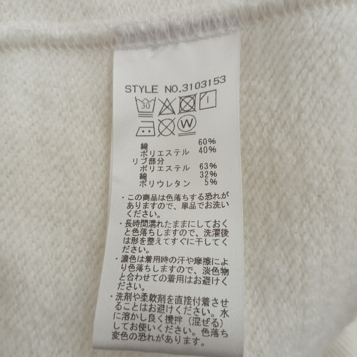 Schott プルオーバーパーカー3103153 古着・中古-4枚目のアイテム画像