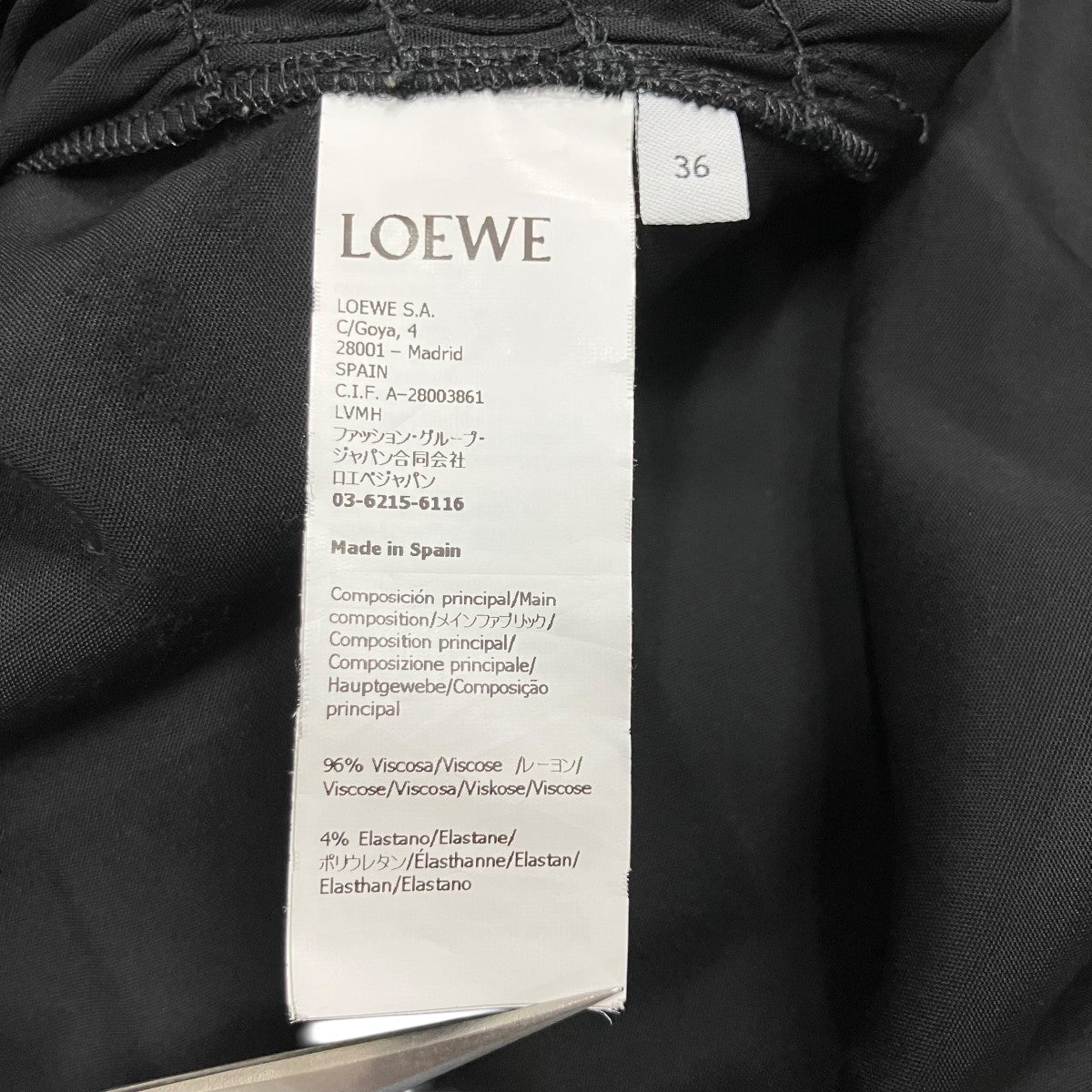 LOEWE デザインワンピース 古着・中古-6枚目のアイテム画像