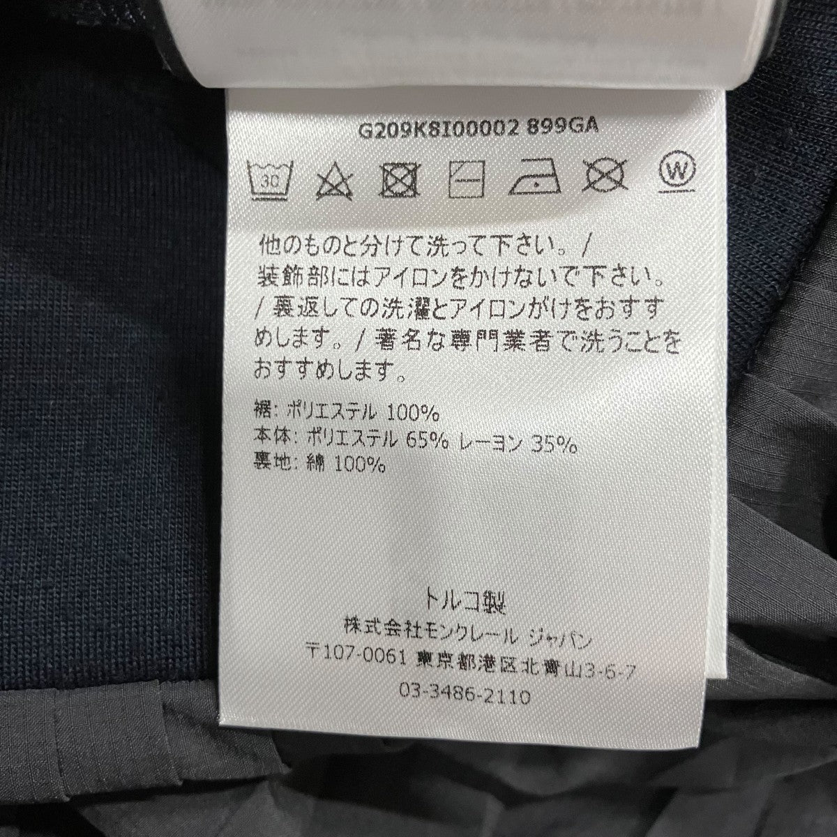 MONCLER×HYKE プリーツスウィッチングドレス ワンピース 古着・中古-7枚目のアイテム画像