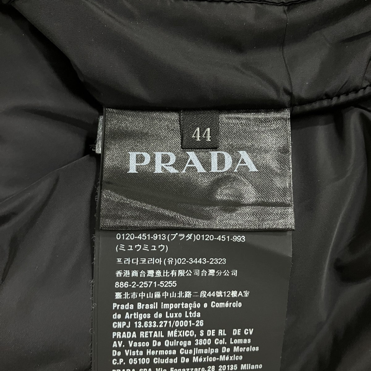 PRADA ヴァージンウールパファーベスト 古着・中古-6枚目のアイテム画像