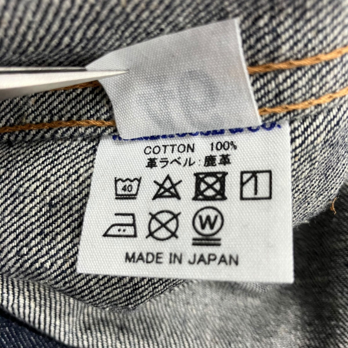 WAREHOUSE デニムジャケット 古着・中古-7枚目のアイテム画像