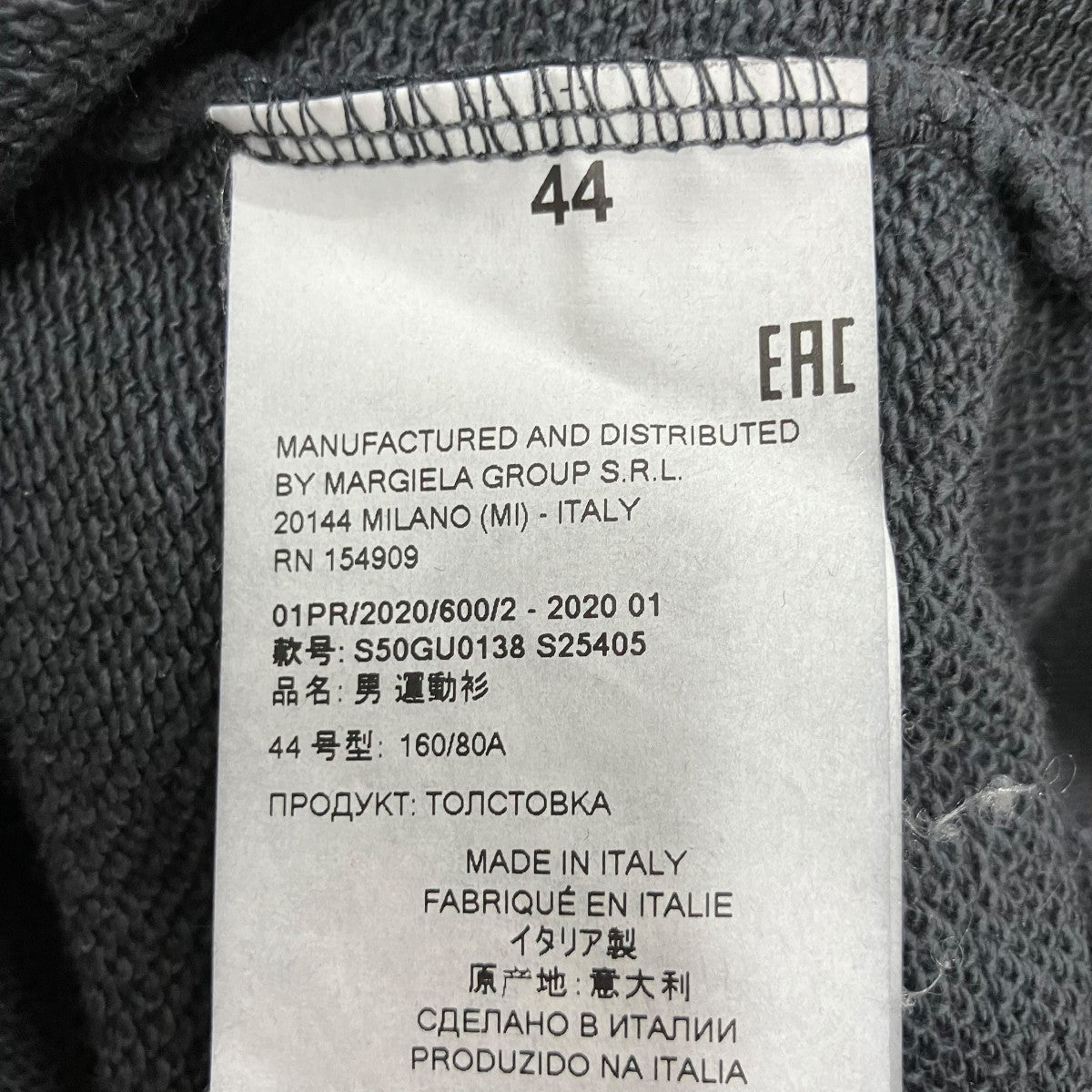 Maison Margiela10(メゾンマルジェラ10) インサイドアウト メモリー